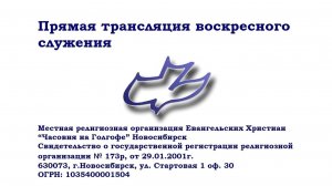 Бытие 25