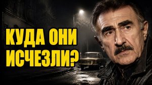 СЛЕДСТВИЕ ВЕЛИ С ЛЕОНИДОМ КАНЕВСКИМ 2026 — «Идеальное исчезновение». Тайна, которую скрывали 40 лет!