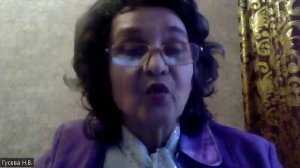 01 Гусева Нина Васильевна - Науменко Л.К. к логикотематическому анализу философской судьбы