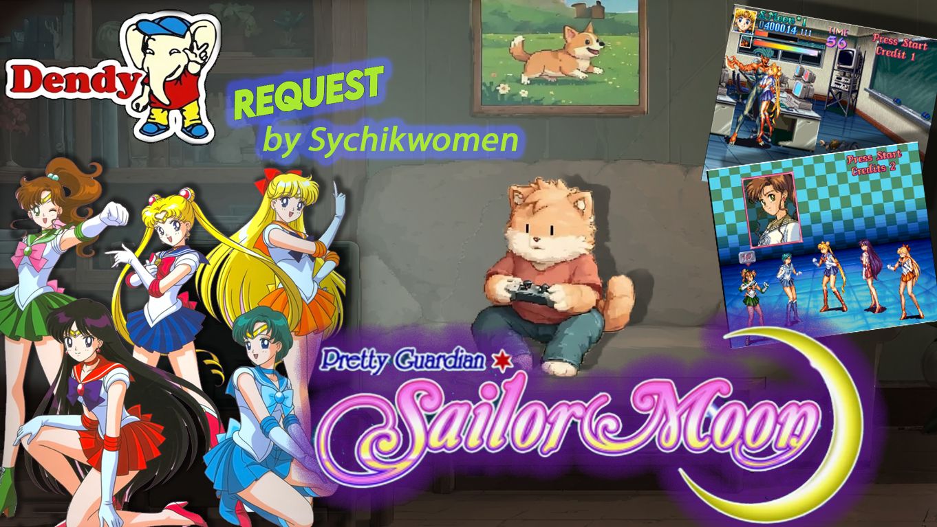 Pretty Soldier Sailor Moon с аркадных автоматов,  Request By @Sychikwomen