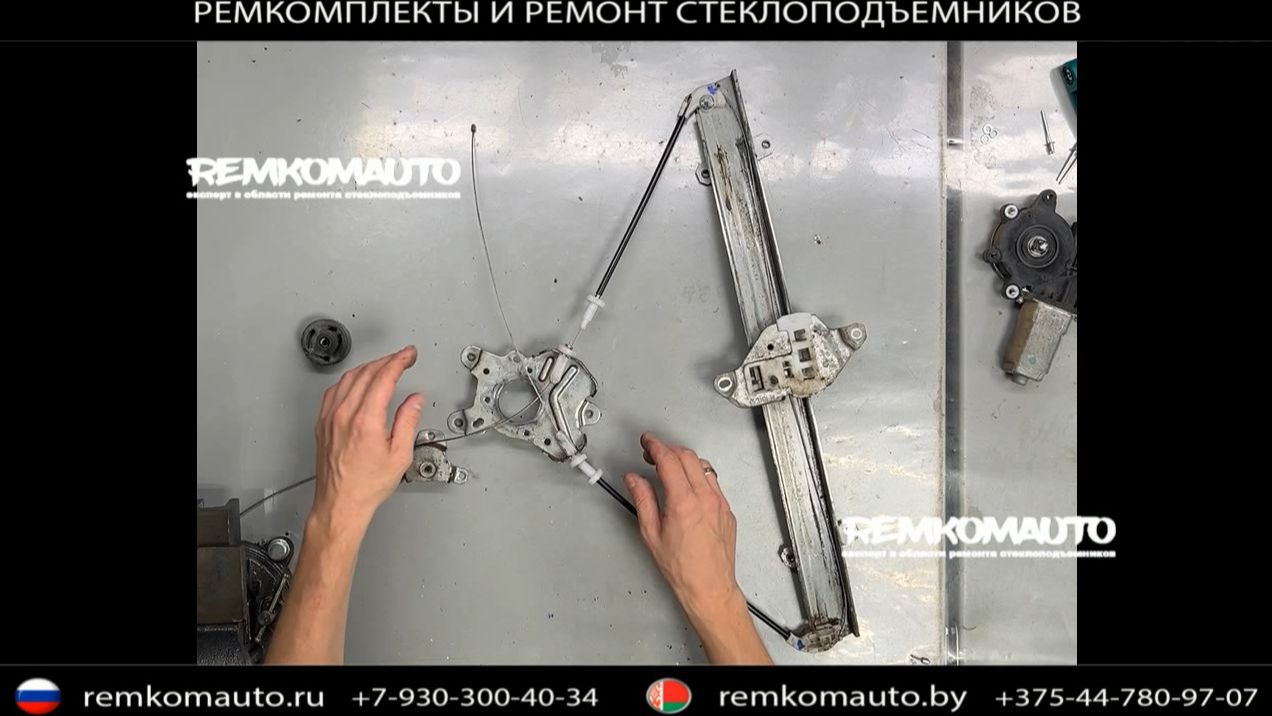 Ремкомплект (ремонт) стеклоподъёмника Mitsubishi Lancer 9 ОЕМ: 67214L (перед.) артикул 777616