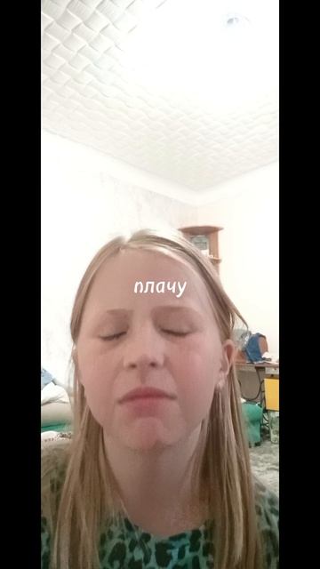 обидно ಥ╭╮ಥ