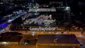 Очереди за бензином в Люберцах