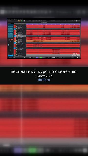 Заметка звукорежиссера №2850. Аранжировка, сведение, мастеринг треков.