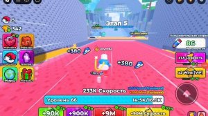 Трайное видео!