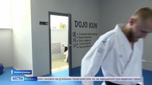 Социальный контракт помог новокузнечанину открыть карате-клуб