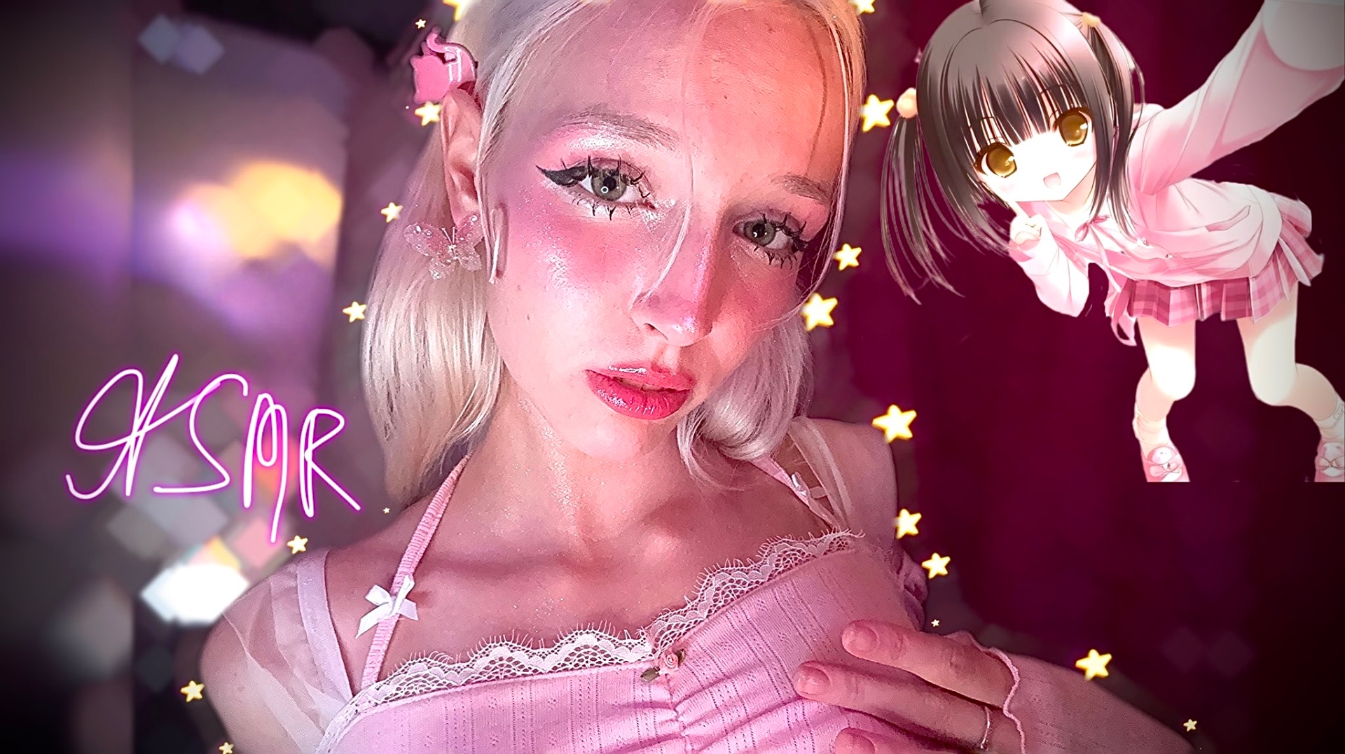 ASMR твоя няшка