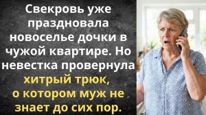 Сепарация за наш счёт | Истории из жизни