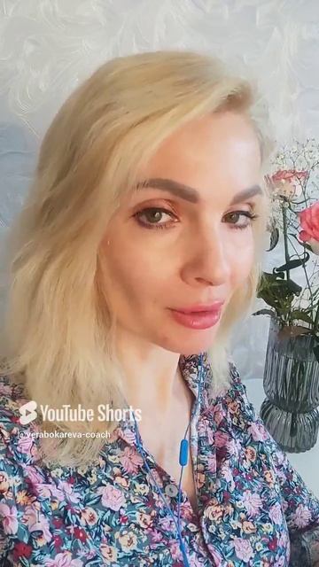 То, чего вы действительно хотите, лежит по ту сторону страха