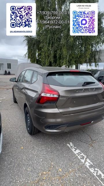 Выдача LADA ISKRA SW ENJOY нашим дорогим клиентам✅