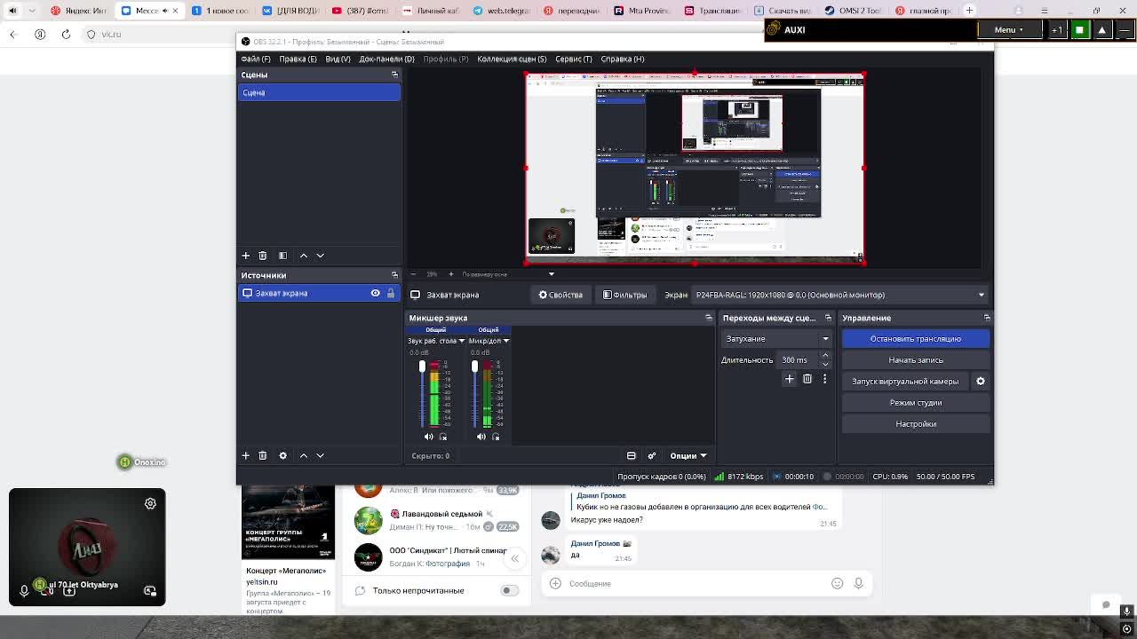 Omsi 2