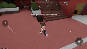 играю с рандомами в РБ