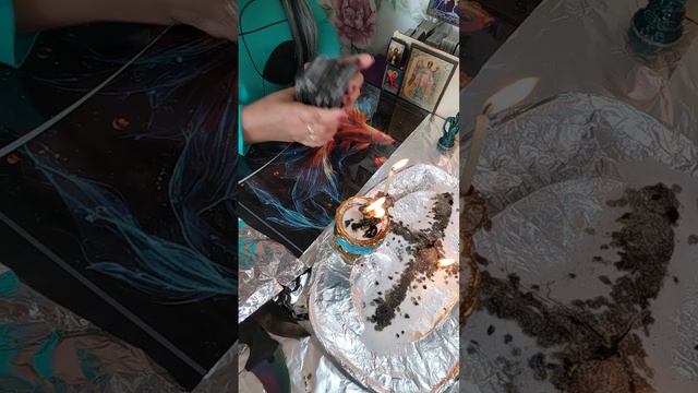 Отжиг с отчиткой от негатива и козней врагов.