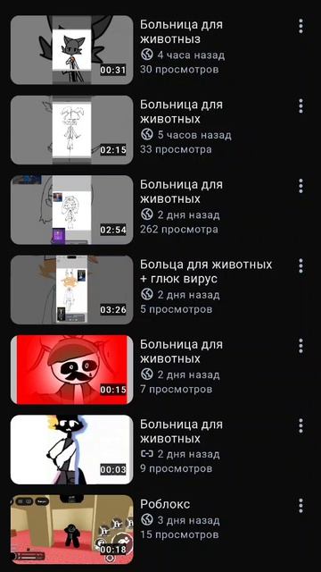 Отклткнетист!?