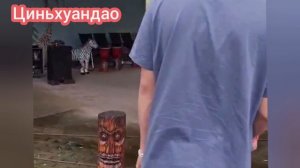 Прощай, Китай!