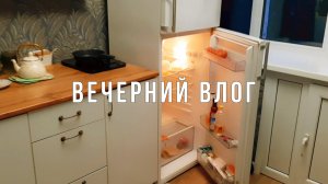 ВЕЧЕР ВМЕСТЕ ♤ заказала сковороду