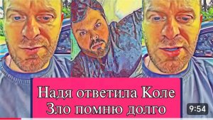 САМВЕЛ АДАМЯН, ОБЗОР ОТ ОЛЬГИ, НАДЯ ЗАТАИЛА ОБИДУ, СОСИ МОЛЧИ, СКАЗАЛ КОЛЯ..