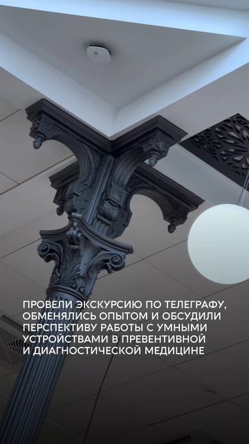 Интеграция умных устройств в медицину сегодня  устойчивый тренд