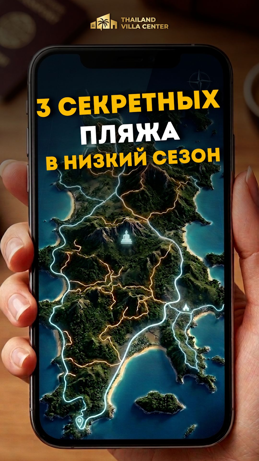 3 секретных пляжа на Пхукете
