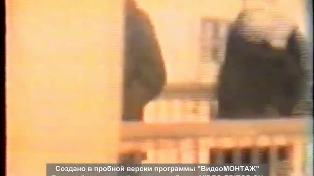 Март