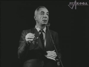 К/ж «Северный Кавказ» (№ 2, 1986 г.), фрагмент.