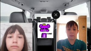 3 часть мы уезжаем