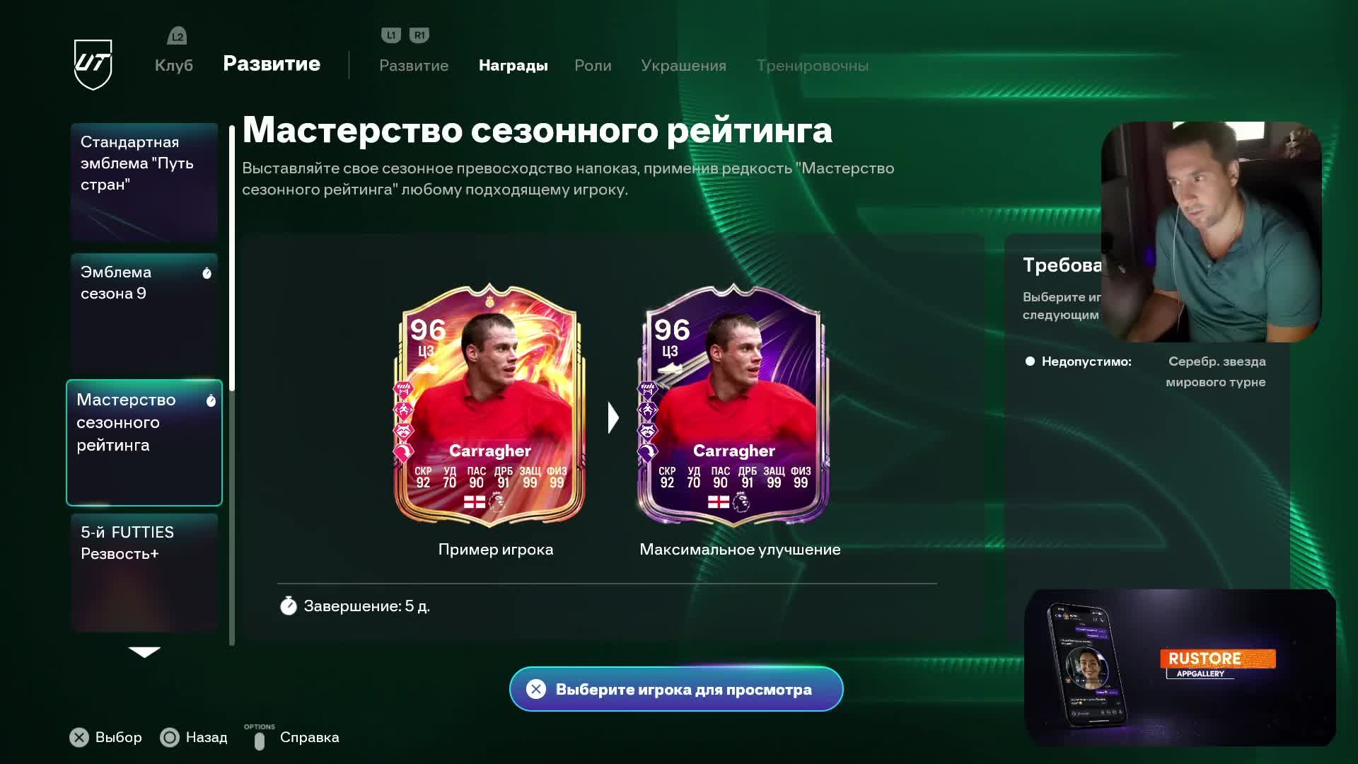 LIVE: Nemavv