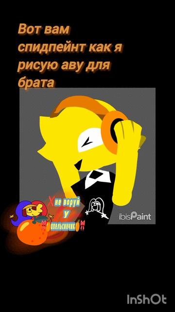 арт-ава для браузера (брата)