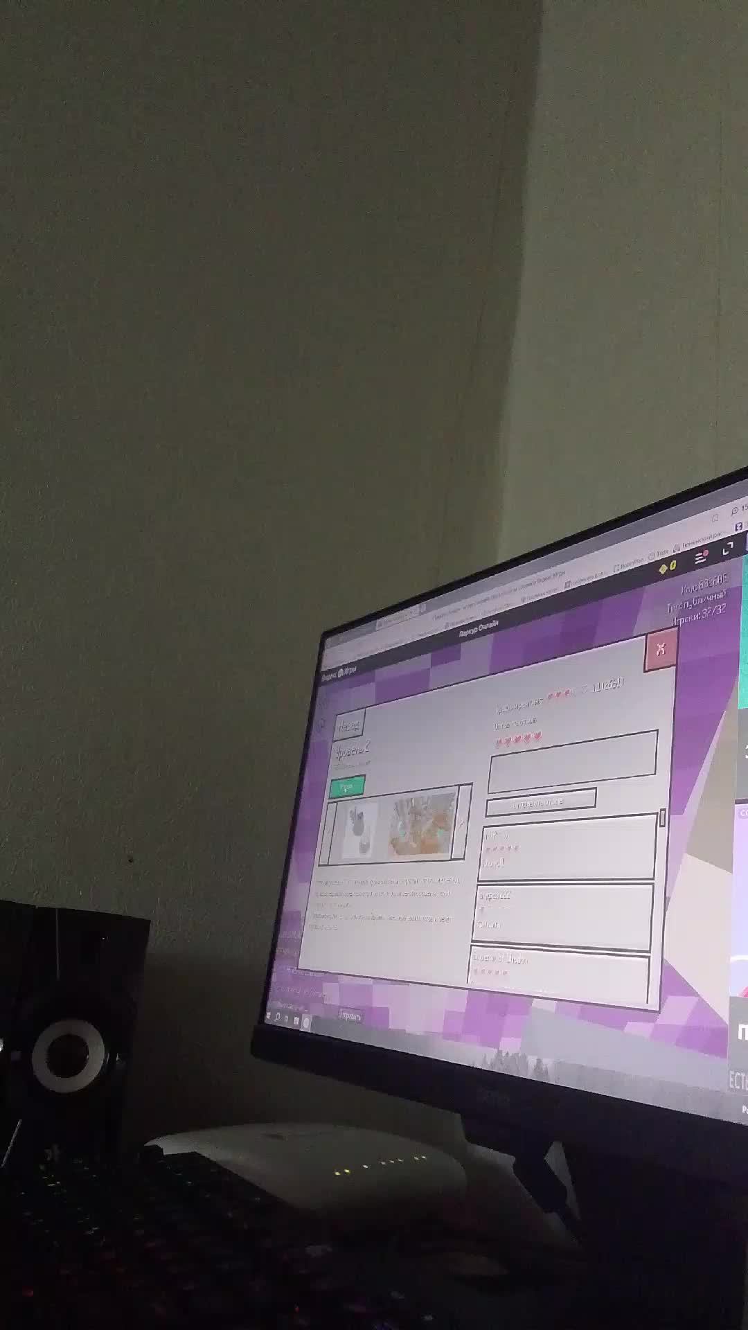 р