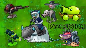 Растения против Зомби Fusion PVZ Plants vs Zombies ПвЗ битва прохождение топ Гаргантюар