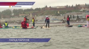 Волжская регата прошла в акватории Волги