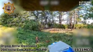 Апти Алаудинов «АХМАТ». Уничтожение пункта управления БпЛА противника