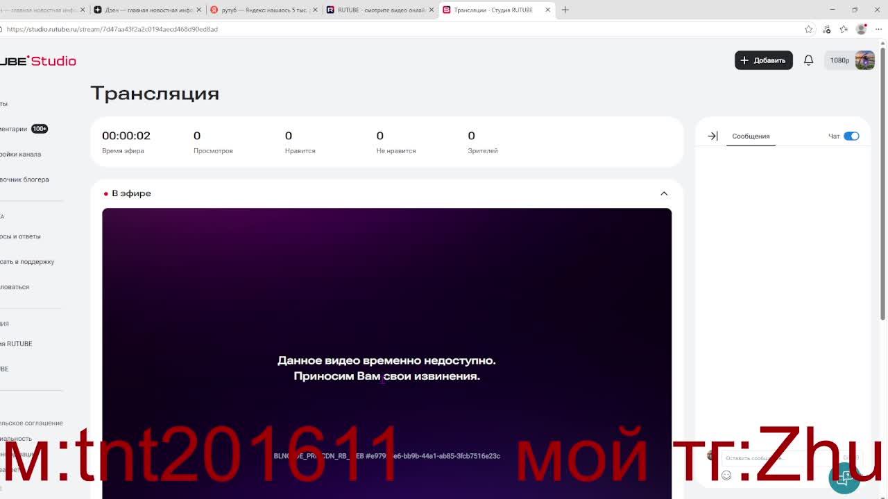 хз а что