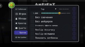Geometry Dash: AmBiEnT