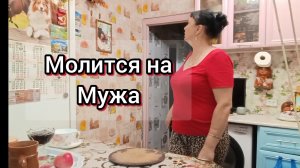 Сельчане переоделись и опять залезли в погреб