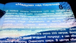 Космос 2.0