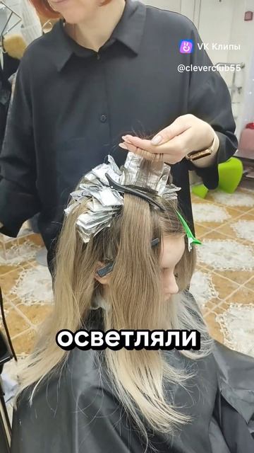 Безопасная коррекция