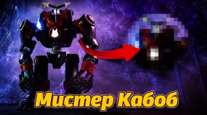 Почему он такой, этот Мистер Кабоб робот? GARTEN OF BANBAN 9 теория от Opila Bud и Buggy Huggy RUDUB