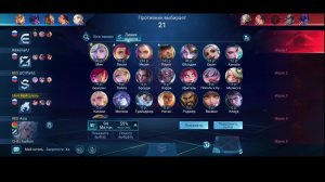 LIVE: Играю в Aion 2 TES5S MLBB и др.