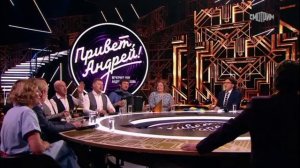 Привет, Андрей! 15.08.2026 Песни с Сергеем Трофимовым обзор передачи