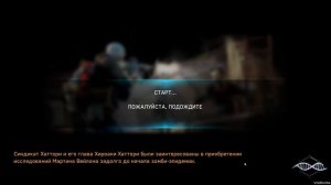 Left to Survive | Оставшиеся в живых | № 63
