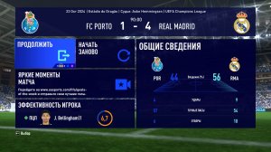 ФИФА 23 ОБЗОР МАТЧА ЛИГИ ЧЕМПИОНОВ ГРУППОВОЙ ЭТАП 3 ТУР ПОРТУ РЕАЛ МАДРИД 1:4
