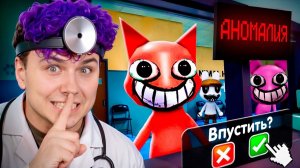 Впустил ВСЕ АНОМАЛИИ в Больнице для Животных в ROBLOX