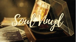 Теплый виниловый Soul Funk соул-фанк - фоновая музыка для работы, концентрации и отдыха.