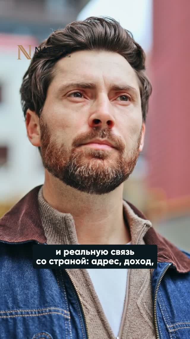 Есть ВНЖ в ЕС, но вы живёте в другой стране? Проверьте это до продления.