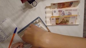 Первый блин не комом?!. Распределяю бюджет по конвертам...