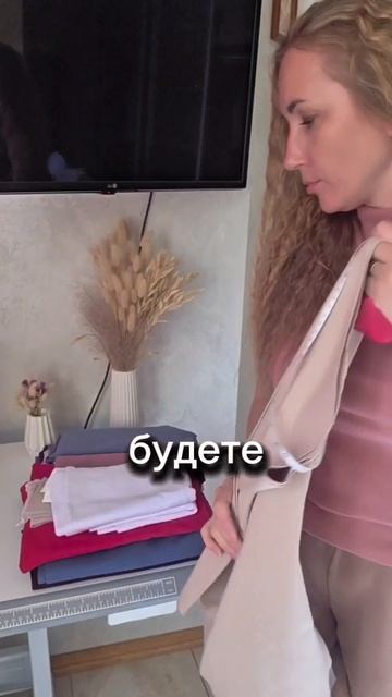 4 шага к швейному порядку