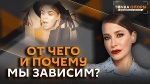 Юлия Барановская. Как избавиться от чрезмерного потребления?