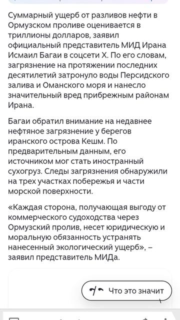 Иран придумывает деньги