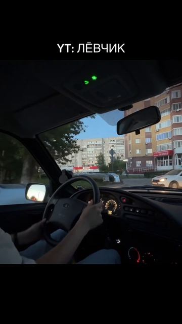 Прикол